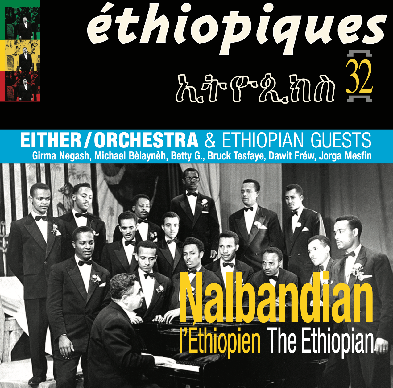 NALBANDIAN THE ETHIOPIAN & EITHER/ORCHESTRA | NALBANDIAN THE ETHIOPIAN (ETHIOPIQUES)