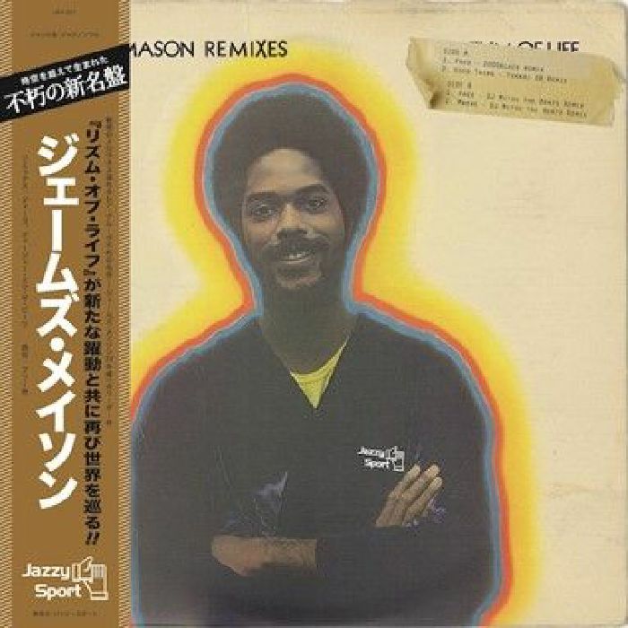 James MASON | James Mason (remixes) (2000 Black, Yukari BB, DJ Mitsu The Beats)