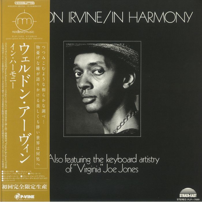 Weldon Irvine | In Harmony (Reissue)