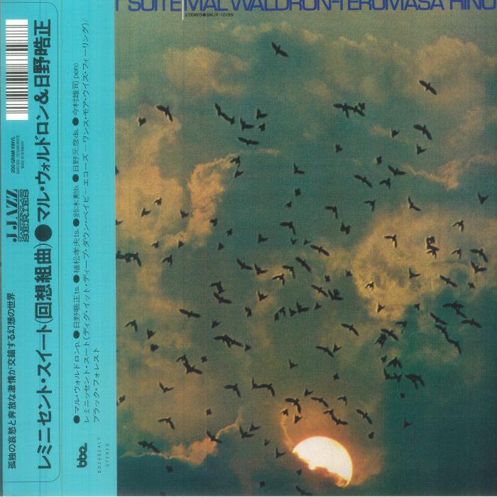 Mal Waldron | Reminicent Suite