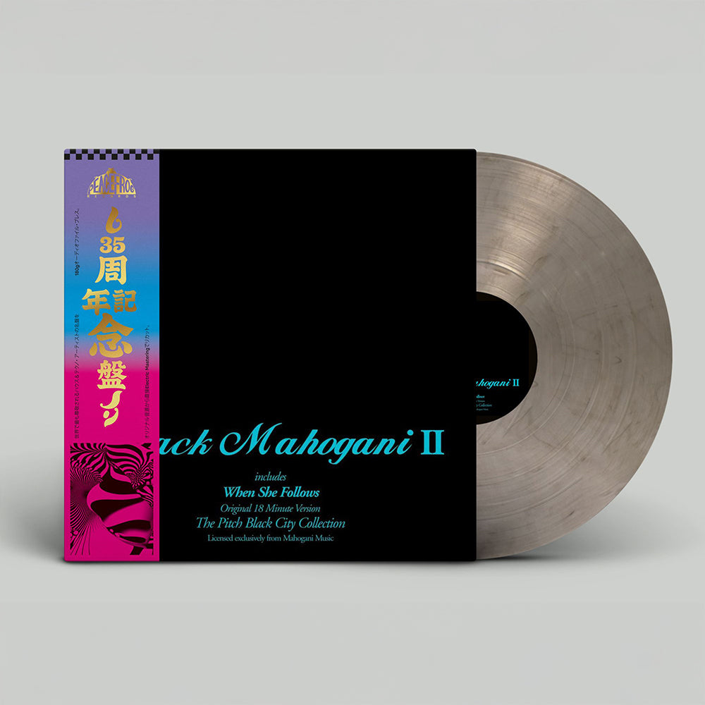Moodymann | Black Mahogani II