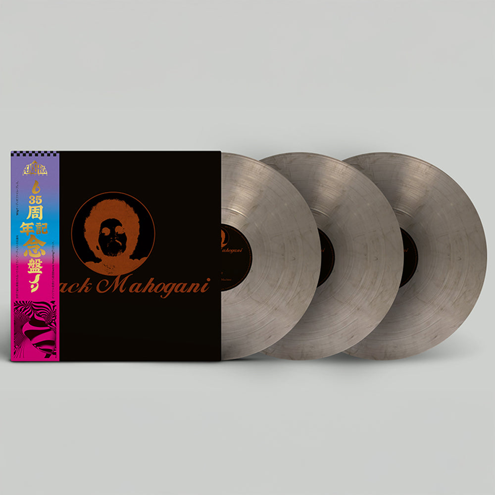 Moodymann | Black Mahogani