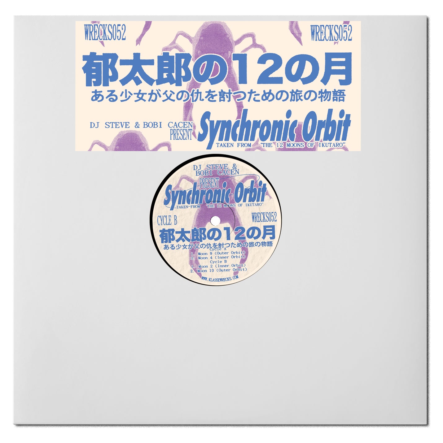 Dj Steve & Bobi Cacen | Synchronic Orbit EP