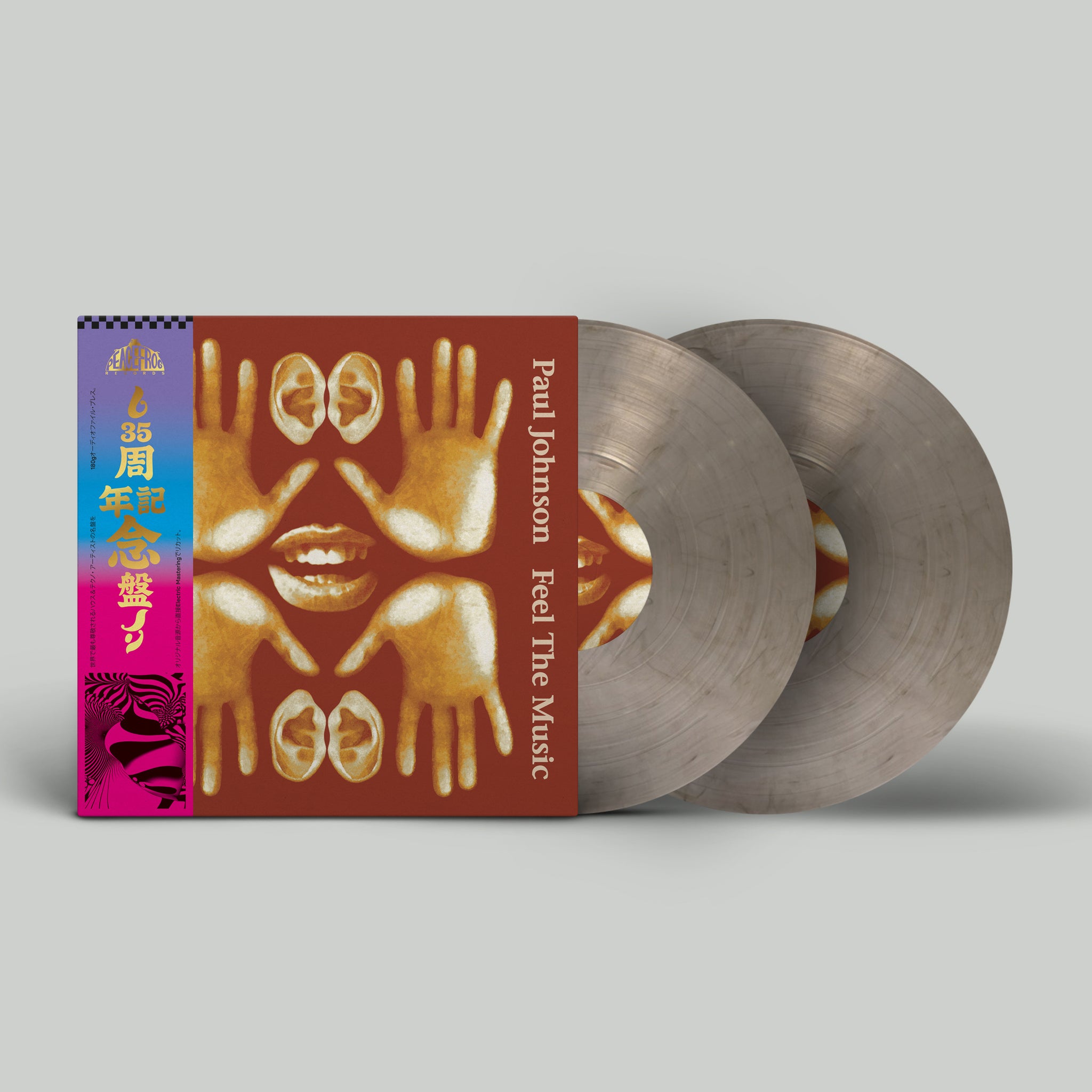 Paul Johnson – Feel The Music Paul Johnson | Feel The Music (35th Anniversary Edition