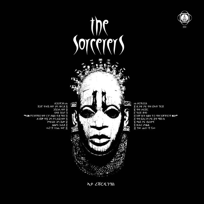 The Sorcerers | The Sorcerers