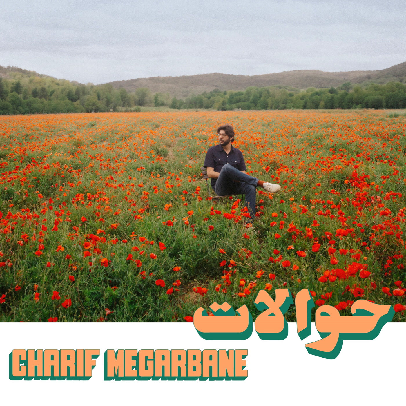 Charif Megarbane | Hawalat