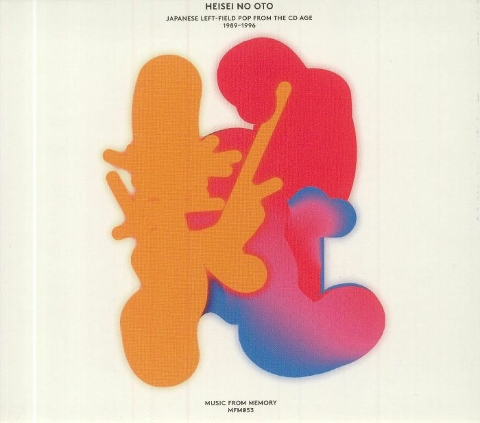 Various Artists | Heisei No Oto – Japanese Left-field Pop From The CD Age (1989-1996)