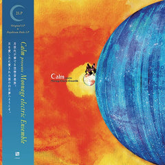 Calm | Moonage Electric Ensemble