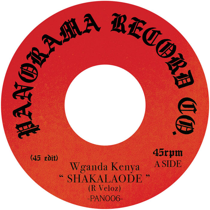 Wganda Kenya | Shakalaode