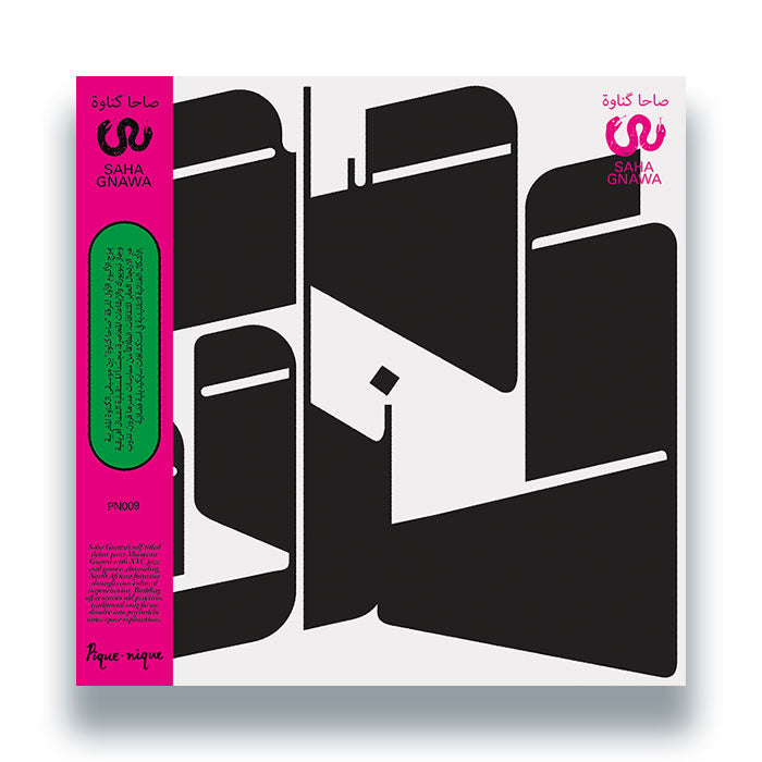 Saha Gnawa | Saha Gnawa