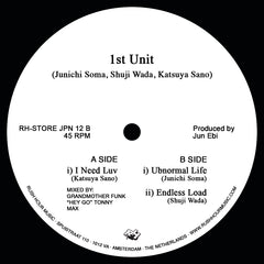 Various | 1st Unit: Underpass Records EP - Expected Soon