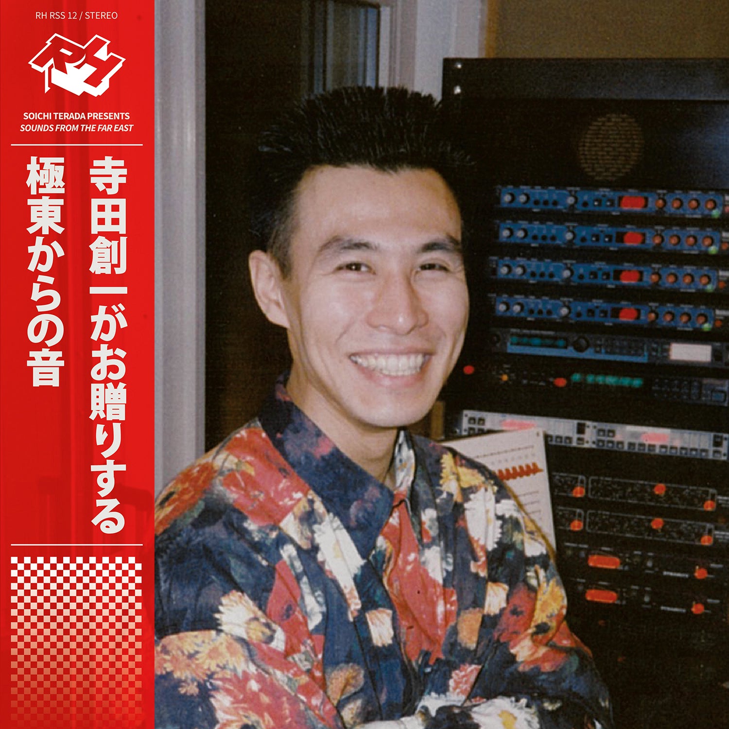Soichi Terada | Soichi Terada Presents Sounds From The Far East (2025 Edition) - Expected Wednesday