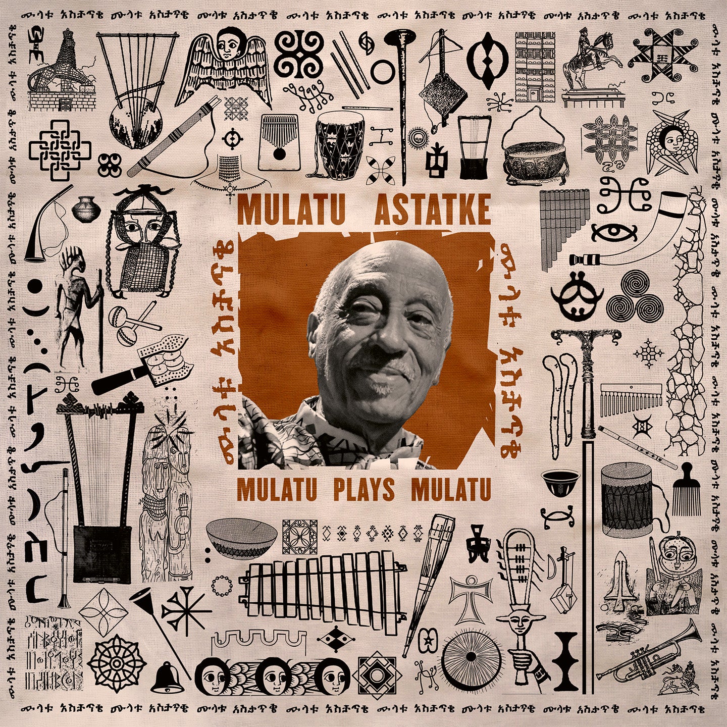MULATU ASTATKE | MULATU PLAYS MULATU
