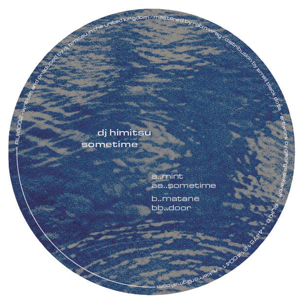 Balearic Ambient Leftfield LP/12インチ等 14枚 Balearic & Leftfield – vinylunderground.co.uk
