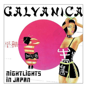 You added <b><u>Galvanica | Nightlights in Japan</u></b> to your cart.