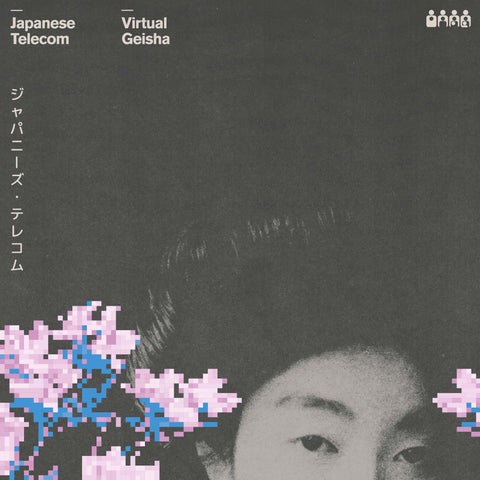 Japanese Telecom | Virtual Geisha