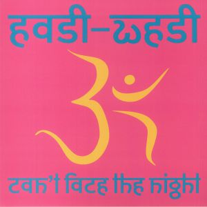 You added <b><u>East West | Can't Face The Night (Inc Chuggy Mix)</u></b> to your cart.