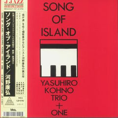 Yasuhiro Kohno Trio | Song Of Island