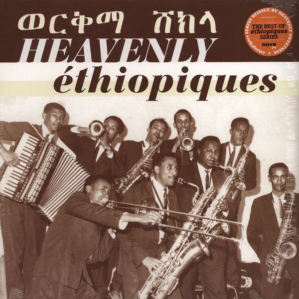 Various Artist | Heavenly Ethiopiques: The Best Of The Ethiopiques Series