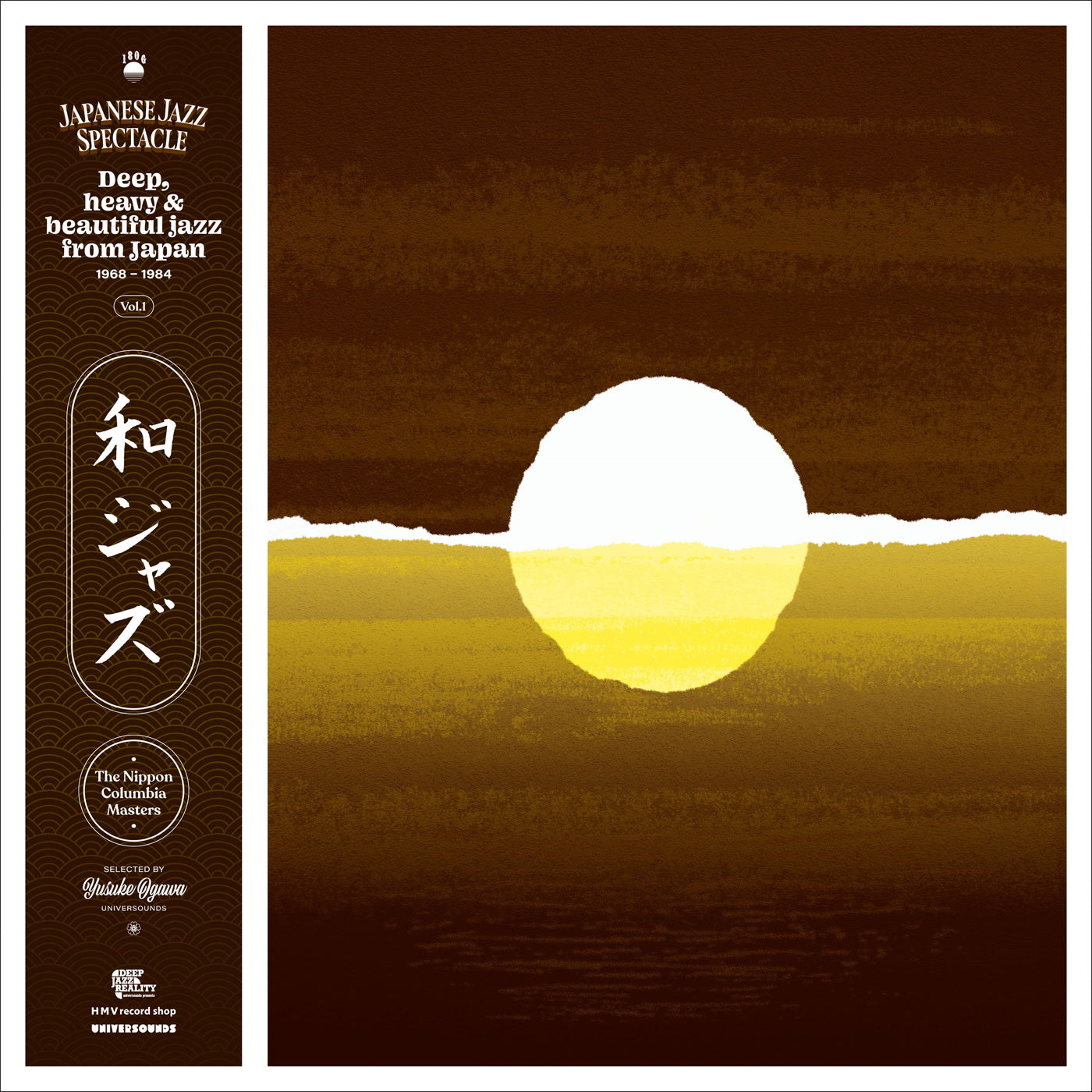 Various | WaJazz: Japanese Jazz Spectacle Vol. I - Deep, Heavy and Beautiful Jazz from Japan 1968-1984 - The Nippon Columbia masters - Selected by Yusuke Ogawa (Universounds)