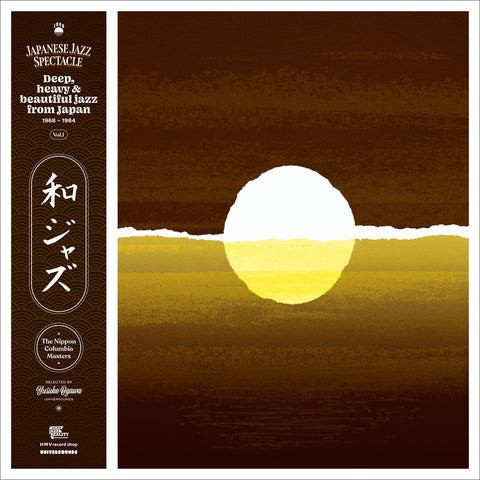 Various | WaJazz: Japanese Jazz Spectacle Vol. I - Deep, Heavy and Beautiful Jazz from Japan 1968-1984 - The Nippon Columbia masters - Selected by Yusuke Ogawa (Universounds)