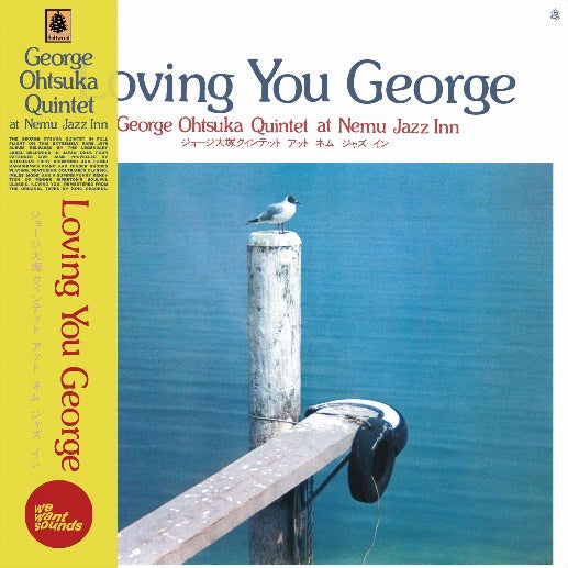 George Ohtsuka Quintet | Loving You George