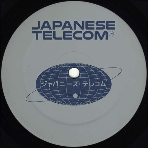 Japanese Telecom | Japanese Telecom EP